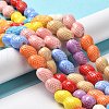 Handmade Porcelain Beads Strands PORC-Z001-03-2