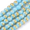 Natural Mashan Jade Beads Strands G-P232-01-J-4mm-1
