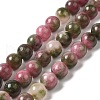 Natural Dyed White Jade Beads Strands G-M402-C04-3