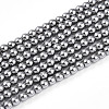 Baking Painted Pearlized Glass Pearl Bead Strands HY-N002-2mm-A01-2