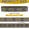7M Polyester Jacquard Rhombus Ribbon SRIB-WH0011-213-2
