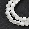 Frosted Crackle Glass Beads Strands X1-GLAA-U001-8mm-M07-2