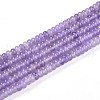 Dyed Natural White Jade Beads Strands G-T139-57A-08-4