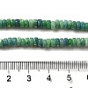 Natural Dolomite Beads Strands G-K350-B01-01C-5