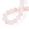 Two-Tone Imitation Jade Glass Beads Strands GLAA-T033-01C-02-4