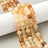Natural Yellow Hematoid Quartz Beads Strands G-D302-01-8mm-1