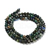 Natural Chrysocolla and Lapis Lazuli Beads Strands G-K373-B04-04-01-3