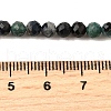 Natural Blue Tourmaline Beads Strands G-G259-D10-4mm-5