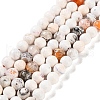 Natural Fire Crackle Agate Beads Strands G-M437-A01-01D-2
