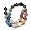 Natural Lava Rock Beads Strands G-L498-E01-01A-2