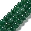 Natural Green Strawberry Quartz Beads Strands G-F756-A01-03-1