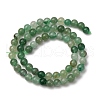Natural Green Aventurine Round Beads Strands G-S150-6mm-4-4