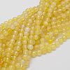 Natural Agate Beads Strands G-G580-8mm-07-1