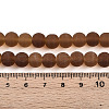 Transparent Glass Beads Strands GLAA-T032-T8mm-MD23-4
