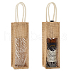 1-Sot Rectangle Linen Wine Storage Bags with Handle ABAG-WH0046-28A-1