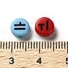 Opaque Acrylic Beads OACR-Z027-05-3