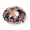 3Pcs Natural Rhodonite Bead Bracelet  Sets for Men PW-WG3CBCD-05-1