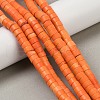 Synthetic Turquoise Beads Strands G-V003-A01-02-1