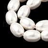 Electroplated Shell Pearl Beads Strands PEAR-R001-01-4