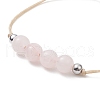 3Pcs 3 Style Natural Rose Quartz Braided Bead Bracelets Set BJEW-JB09334-01-4