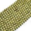 Natural Alashan Agate Beads Strands G-P573-A52-01-2