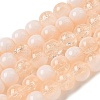 Crackle Glass Beads Strands GLAA-U001-8mm-05-1