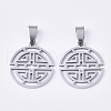 Non-Tarnish 201 Stainless Steel Filigree Pendants STAS-N089-13P-1
