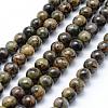 Natural Jade Beads Strands G-P326-07-8mm-1