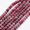 Frosted Natural Agate Beads Strands G-F367-8mm-04-1