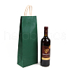 Rectangle Solid Color Kraft Paper Gift Bags PAAG-PW0001-106E-1