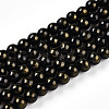 Natural Mashan Jade Beads Strands G-A255-A01-04E-4