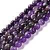 Natural Gemstone Beads Strands G-S030-7.5mm-7