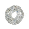 Natural South Red Agate & Topaz & Aquamarine Beads Strands G-RM2025-A49-3