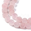 Natural Rose Quartz Beads Strands G-C159-B03-01-4