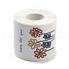 200Pcs Rectangle with Flower Here for You Theme Paper Self-Adhesive Stickers AJEW-S084-02E-4