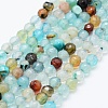 Natural Agate Beads Strands G-E469-12P-1