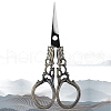 Stainless Steel Scissors PW-WG23010-03-1