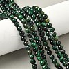 Natural Tiger Eye Beads Strands G-F591-18-6mm-04-1