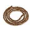 Electroplate Glass Beads Strands GLAA-H021-01A-FP01-5