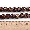 Baking Painted Glass Beads Strands DGLA-N010-10mm-08-4