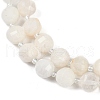Natural White Moonstone Beads Strands G-G182-B09-05-4