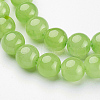 Natural Flower Jade Beads X-GSR6mmC193-5
