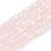Transparent Glass Beads Strands EGLA-A044-T1mm-MB22-6