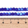 Frosted Transparent Glass Beads Strands GLAA-T032-T4mm-MBB16-4