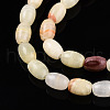 Natural Afghan Jade Beads Strands G-N346-02A-12-5