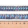 Electroplate Glass Beads Strands EGLA-T021-07H-4