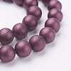 Textured Shell Pearl Beads Strands BSHE-K008-8mm-01-3
