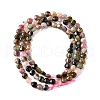 Natural Tourmaline Beads Strands G-C179-A4mm-01-3