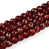 Baking Painted Glass Beads Strands DGLA-N010-8mm-07-1