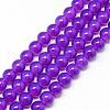 Baking Painted Glass Beads Strands DGLA-Q023-6mm-DB32-1